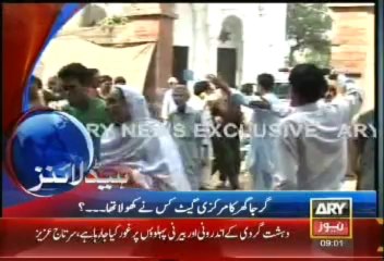 Headlines - 0900 - Monday - 23 - Sept- 2013