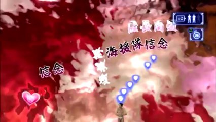 Yakuza Ishin - TGS 2013 Gameplay Trailer TRUE-HD QUALITY