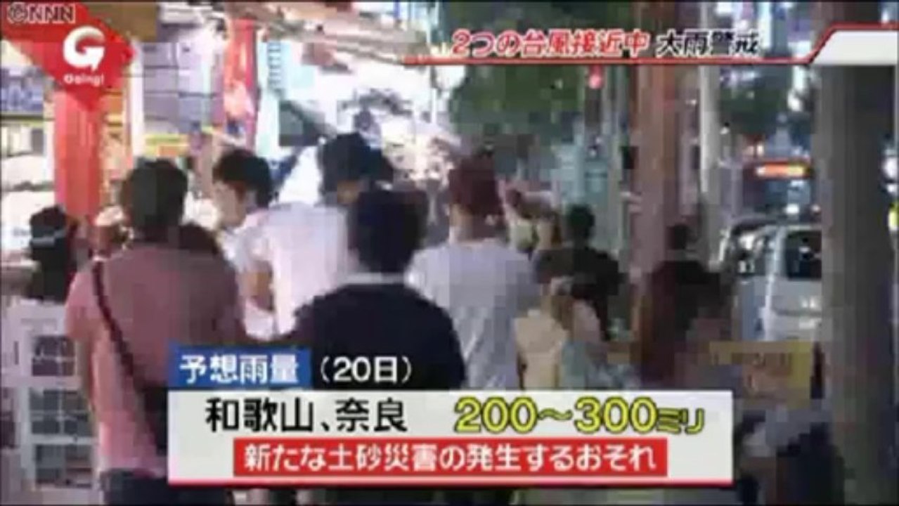 台風接近