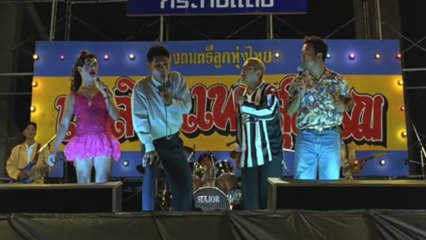 มนต์รักทรานซิสเตอร์ Transistor Love Story