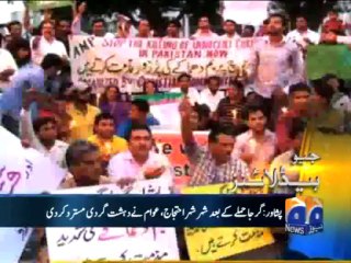 Geo Headlines-23 Sep 2013-0800