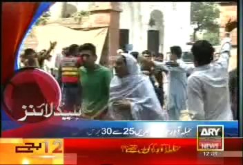 Headlines - 1200 - Monday - 23 - Sept- 2013