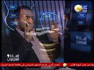 Download Video: تشكيلة الإنتخابات الرئاسية المحتملة .. خالد أبو بكر أيها السادة المحترمون