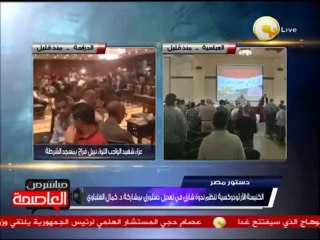 الكنيسة الأرثوذوكسية تنظم ندوة شارك في تعديل دستورك