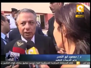 الصورة الكاملة: الأجهزة الأمنية المصرية تحبط محاولات الإخوان منع الطلبة من دخول المدارس
