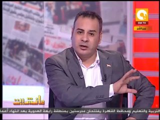 Download Video: مانشيت: ترشح الفريق السيسي للرئاسة ..  أبغض الحلال إلى الله