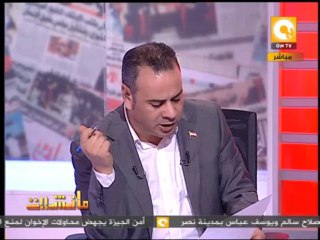 مانشيت ـ تهاني الجبالي: الإخوان ساوموني على الوزارة مقابل صمتي
