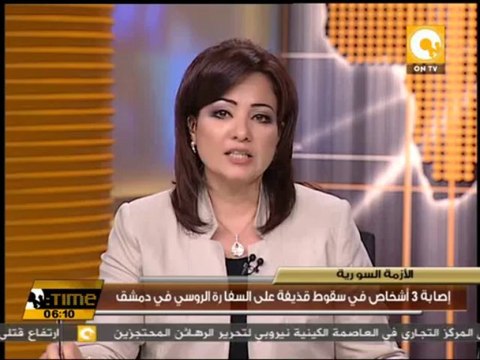 إصابة 3 أشخاص في سقوط قذيفة على السفارة الروسي في دمشق