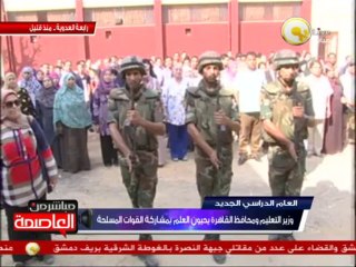 وزير التعليم ومحافظ القاهرة يحضران بداية العام الدارسي بمدرسة عبد العزيز جاويش