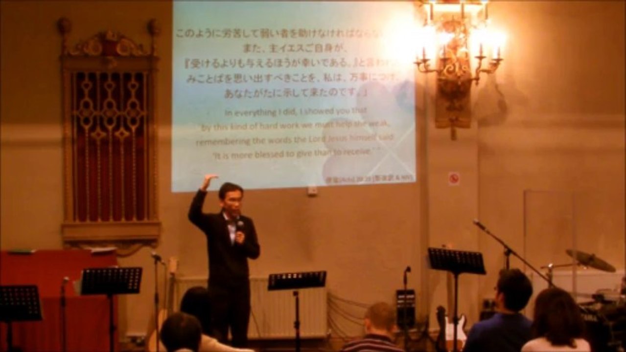 20130922 "与える幸い" 平湯晴彦先生