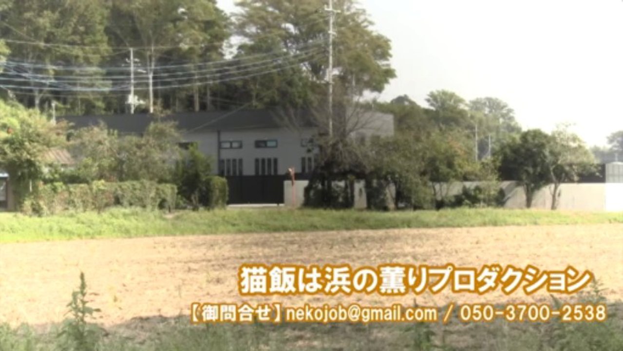 不安だらけの住民