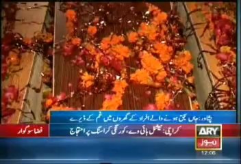 Christian community burial