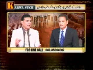 Karwa Such (Live Stock Cruption) (Part-02)