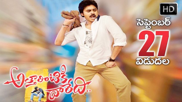 Attarintiki Daredi Latest Movie Trailer | Pawan Kalyan, Samantha, Pranitha | HD