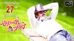 Attarintiki Daredi Latest Movie Trailer | Pawan Kalyan, Samantha, Pranitha | HD