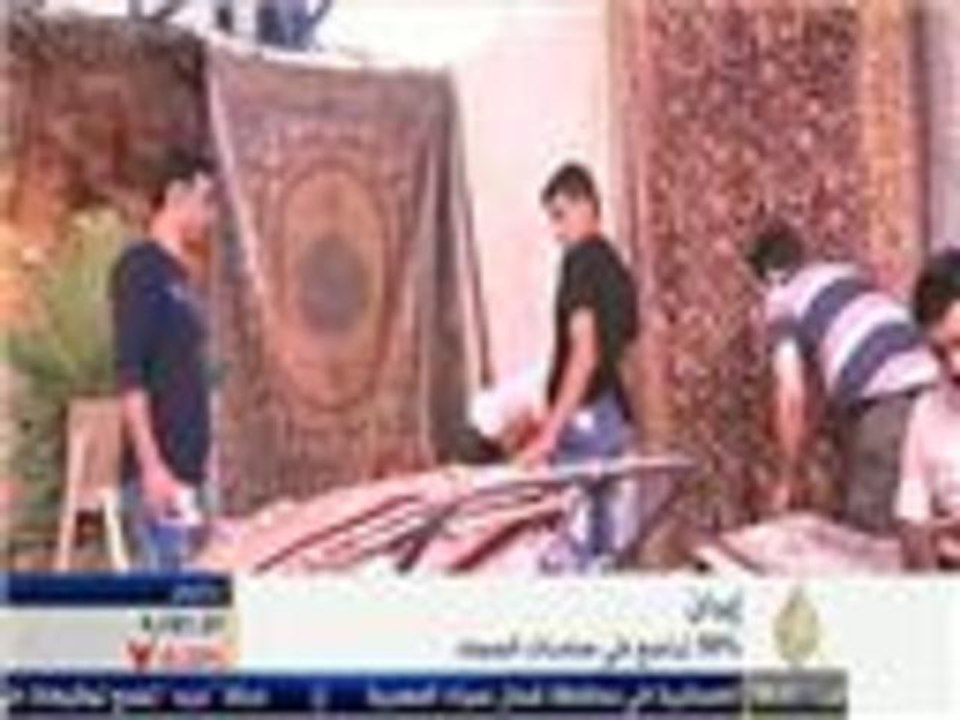 تراجع تصدير السجاد الإيراني بسبب العقوبات