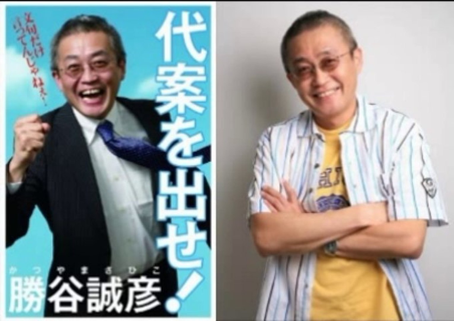 13 09 23 勝谷誠彦 ザ ボイス そこまで言うか 動画 Dailymotion