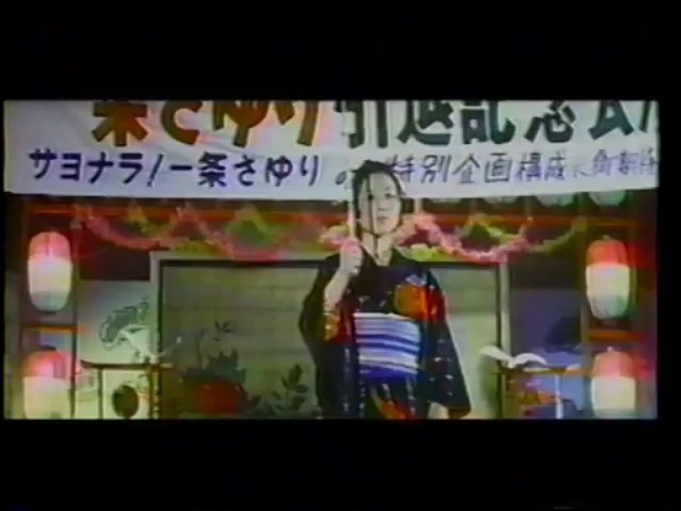 Ichijo's Wet Lust (1972) Tatsumi Kumashiro -2/2
