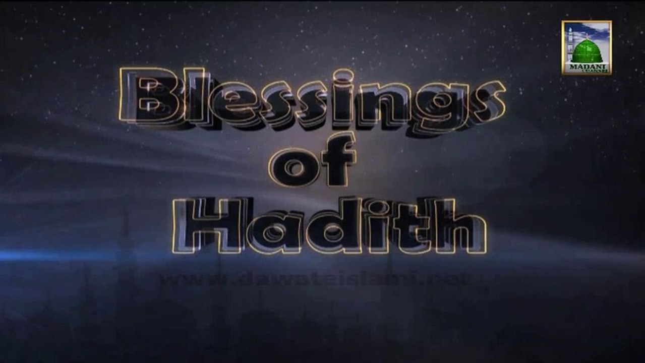 Islamic Program - Blessings Of Hadith Ep 16