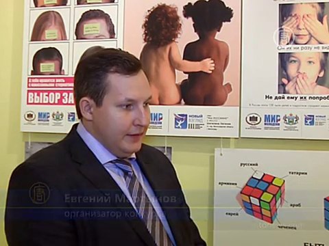 В Москве проходит выставка социальной рекламы