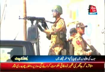 Ammunition Recoverd from vegetable market