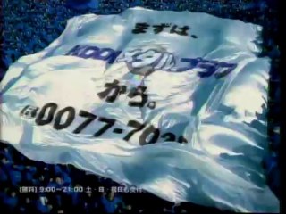 小野伸二 KDDIのCM