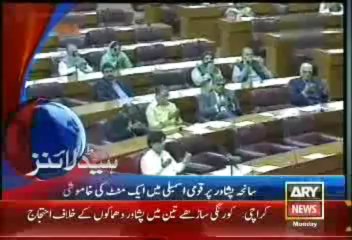 Headlines - 1900 - Monday - 23 - Sept- 2013