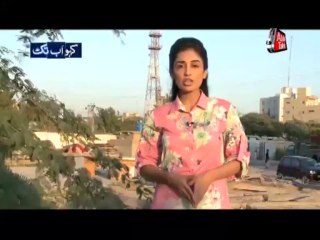 AbbTakk - kaho Abb Takk - Ep 17 (Part 1)