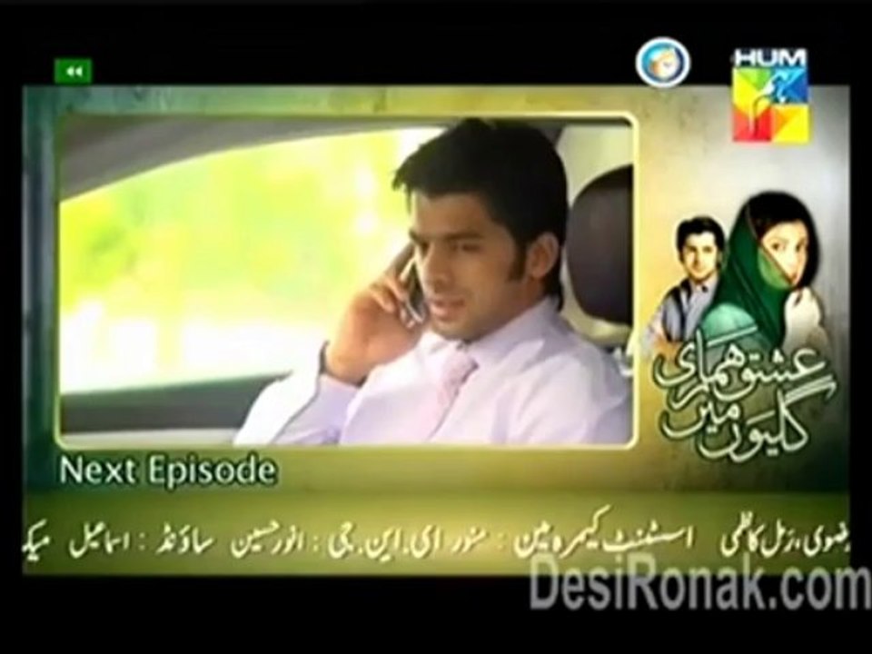 ishq 26 3
