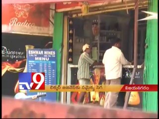 Liquor business affected by Seemandhra agitations in Vizianagaram