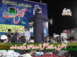 karam krn Sarkar-Qari Shahid Mehmood
