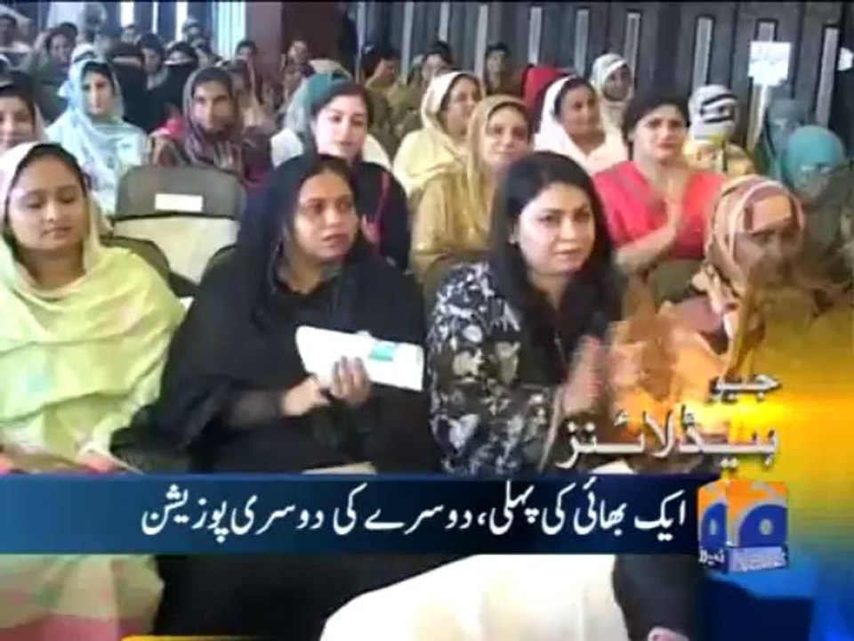 Geo Headlines-23 Sep 2013-2100