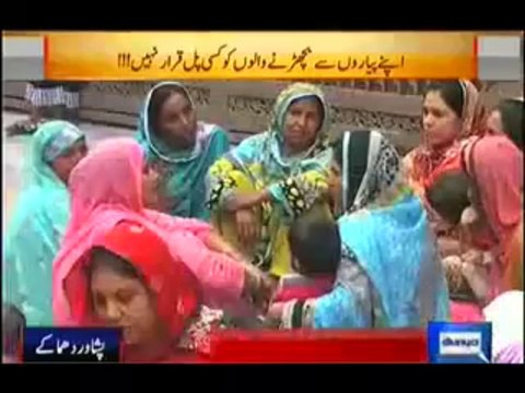 Dunya News 9pm Bulletin - 23rd September 2013 ( 23-09-2013 ) Full HQ