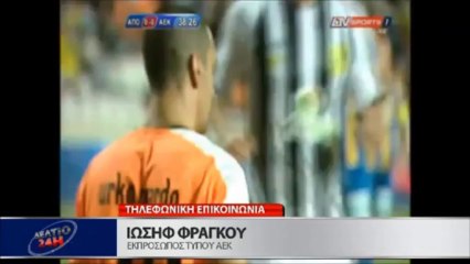 Χρυσή Balla: Προσπάθειες της ΑΕΚ για να είναι πρώτος προπονητής ο "Ελέ"