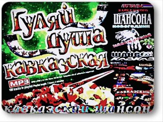 Vito - [Kavkaz Music] - ARMENIAN Poppuri Armyanskaya