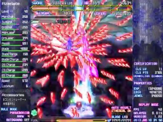 Stella Vanity - True Final Boss