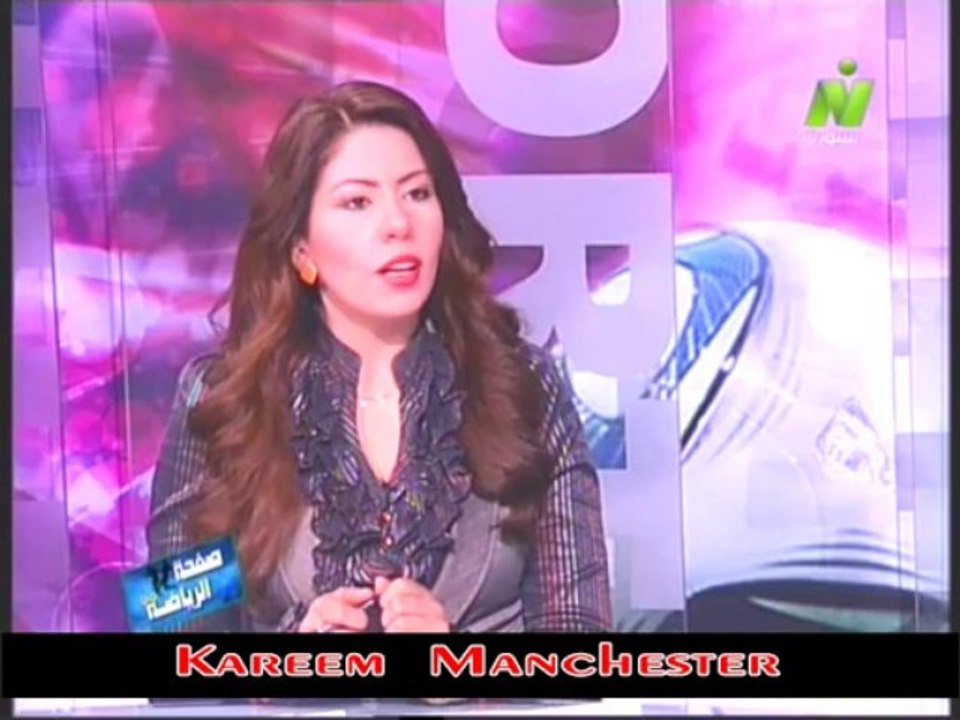 الجزء الاول الاعلاميه سها ابراهيم فى صفحه الرياضه مع الناقد الرياضي كمال عامر & الاتنين 23 - 9 - 2013