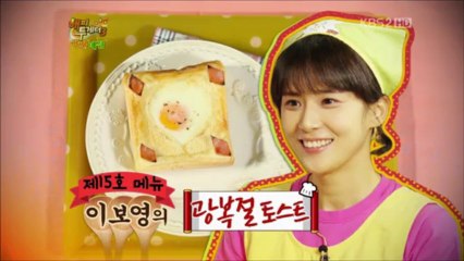 Lee Bo Young and her culinary skills