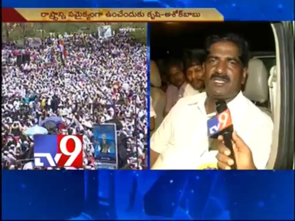 Political parties should come along with us - APNGOs Ashok Babu