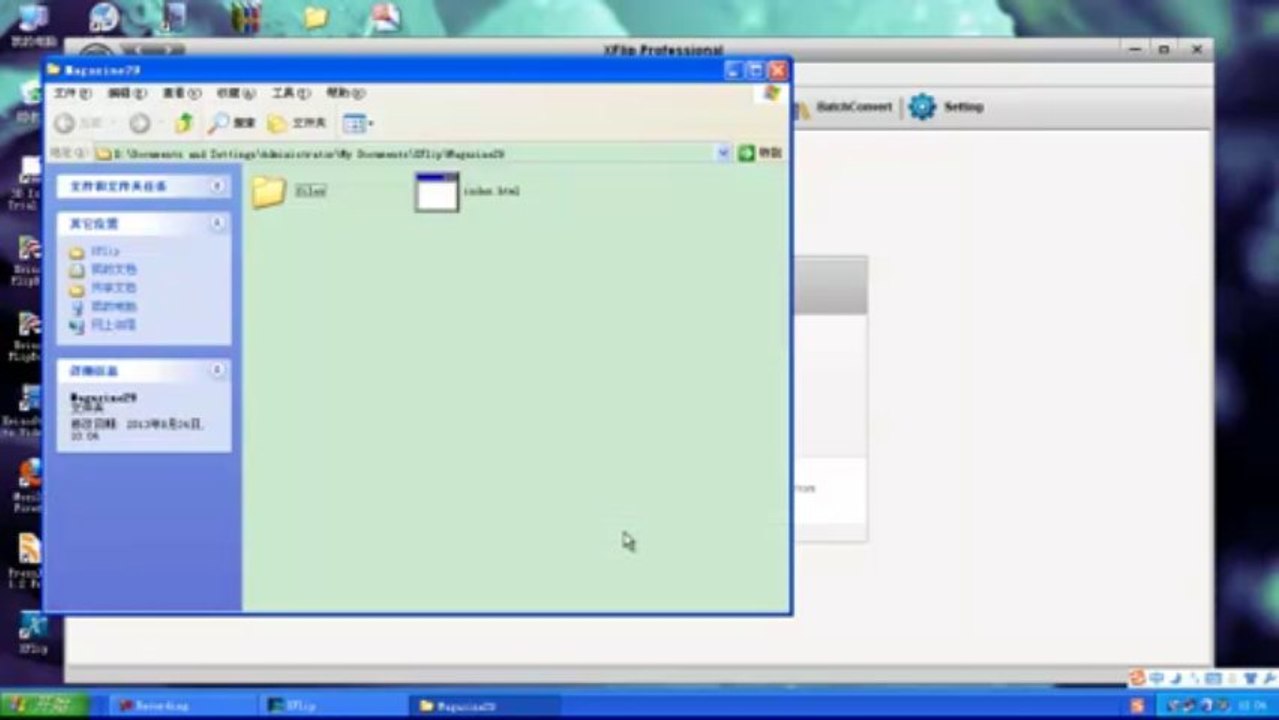 How to Merge Multiple PDF Files into One Page Turning Flipbook