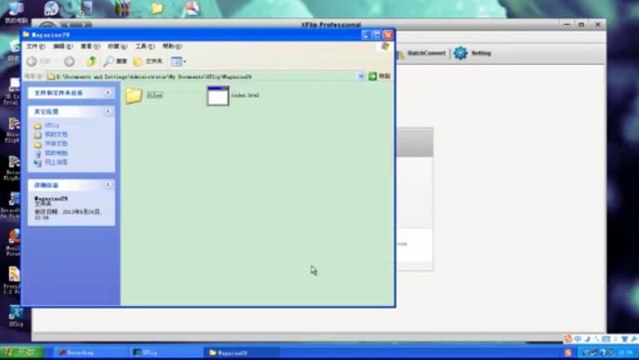 How to Merge Multiple PDF Files into One Page Turning Flipbook