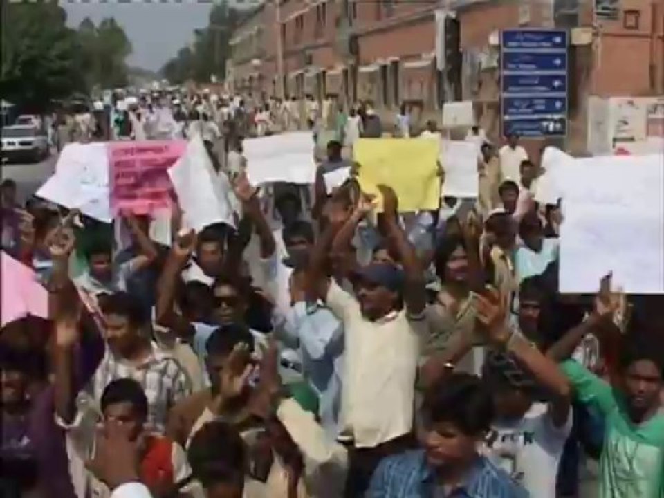 Ary News Attock Protest Rally Massai Baradari