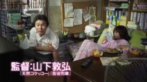 Maeda Atsuko - Moratorium Tamako Trailer