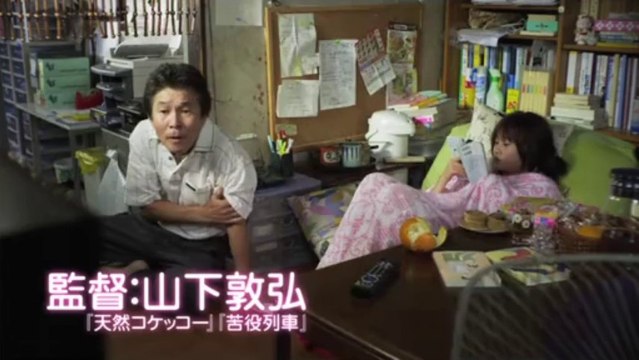 Maeda Atsuko - Moratorium Tamako Trailer