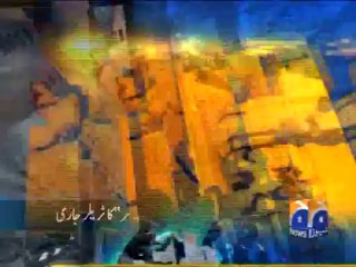 Geo Headlines - 24 Sep 2013 - 0800