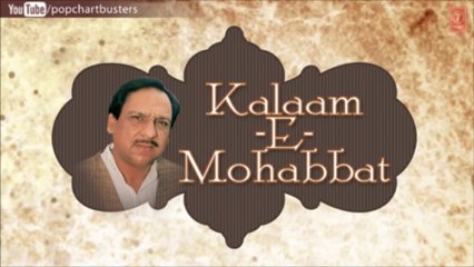 Daulat Mili Jahan Ki, Naamo Nishan Mile _ Kalaam-E-Mohabbat _ Ghulam Ali Ghazals