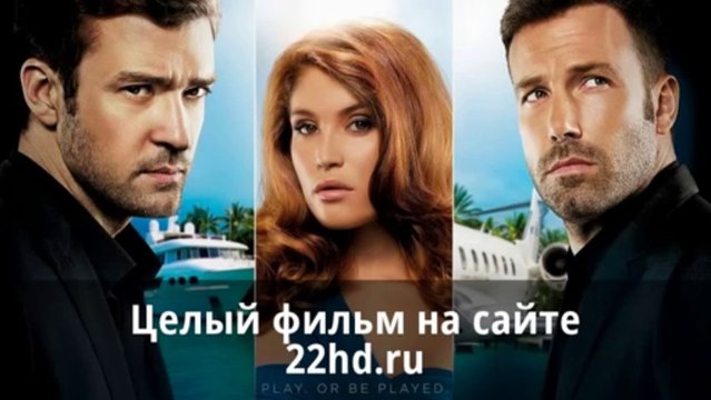 Ва банк смотреть online fazl фильм 2013