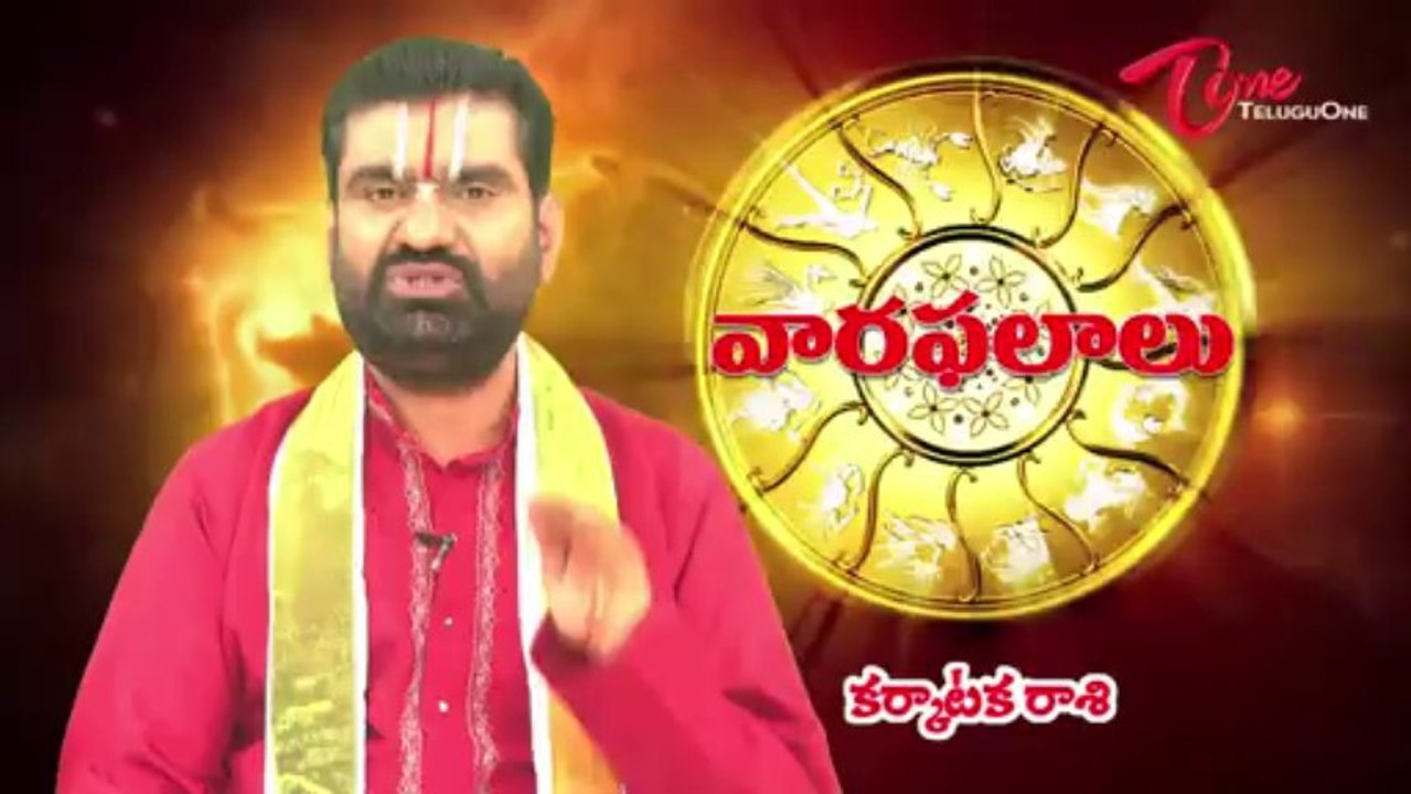 Vaara Phalalu | September 22nd to September 28th | Weekly Predictions 2013 September 22nd to 28th