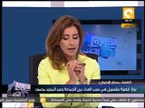 الصورة الكاملة: القضاء يحظر جماعة الإخوان .. مختار نوح - فى الصورة الكاملة