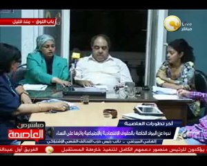 ندوة عن المواد الخاصة بالحقوق الاقتصادية والاجتماعية وأثرها على النساء